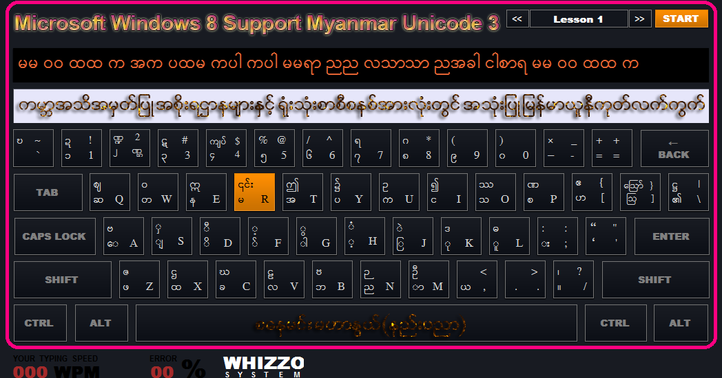 myanmar typing tutor for windows 7